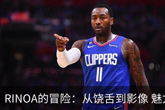RINOA的冒险：从饶舌到影像 魅力四射的全新征途！